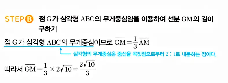 마플시너지 공통수학2 답지 해설