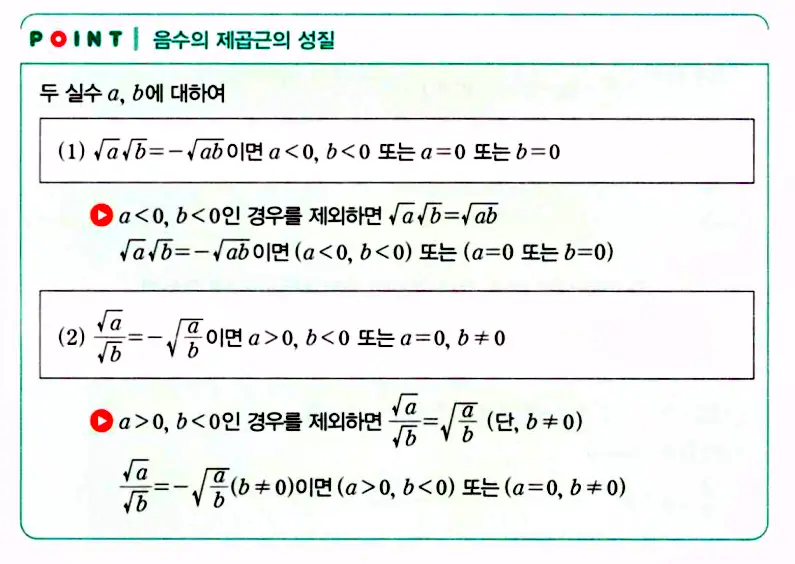 마플시너지 공통수학1 답지 해설