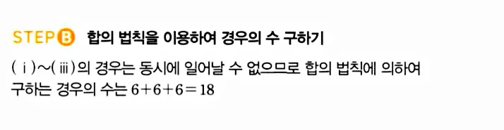 마플시너지 공통수학1 답지 해설 끝