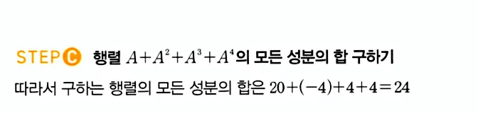 마플시너지 공통수학1 답지 해설