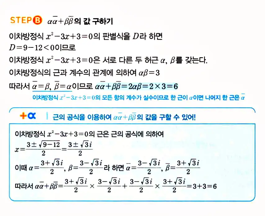 마플공수1답지110
