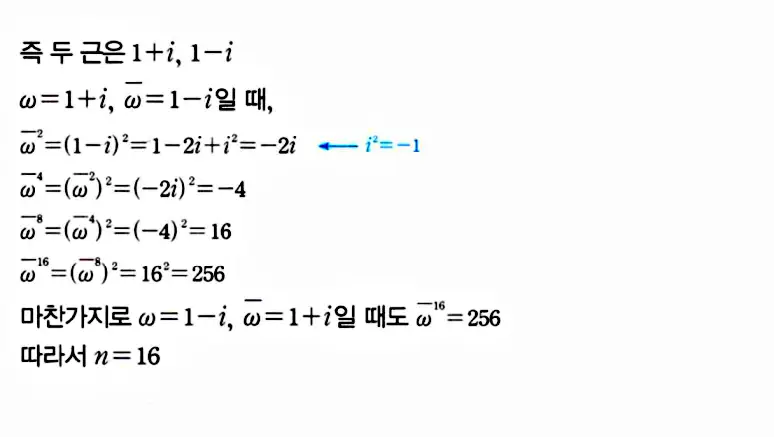 마플시너지 공통수학1 답지 해설