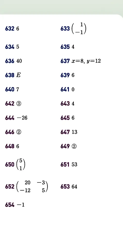 개념원리 공통수학1 빠른 답지 28