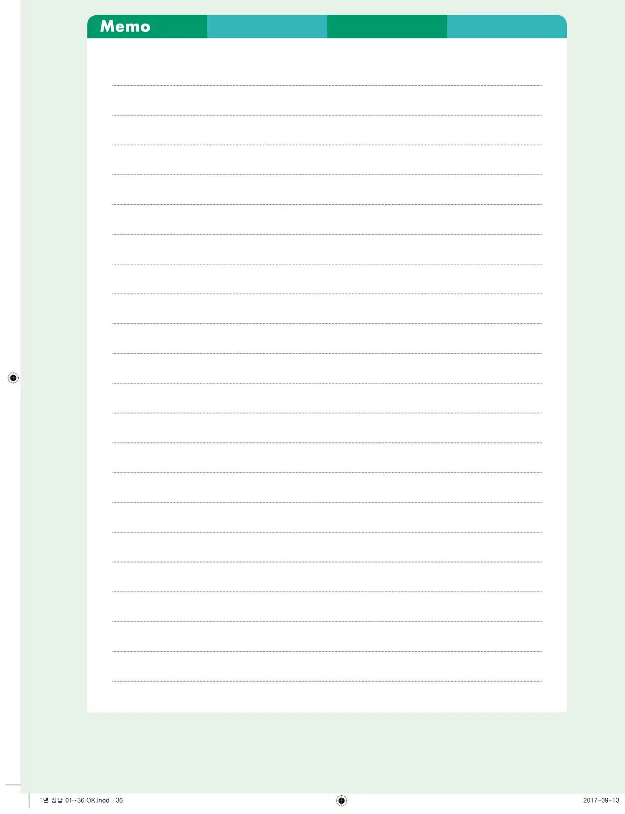 그래머타파 레벨 1 답지 36페이지