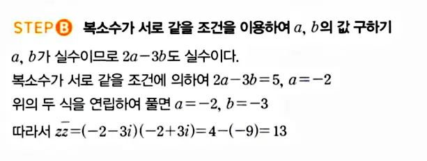 마플시너지 공통수학1 답지 해설