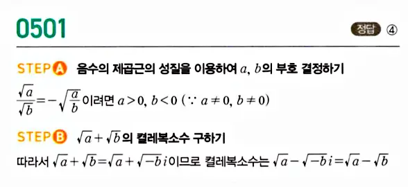 마플공수15답지1