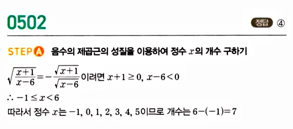 마플공수15답지2
