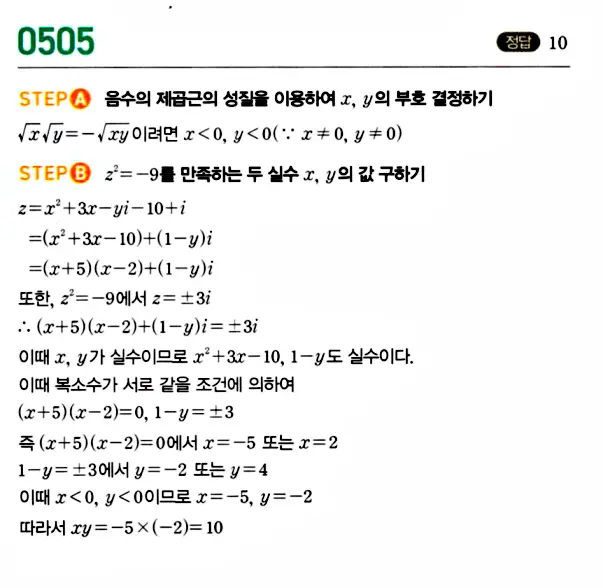 마플공수15답지5