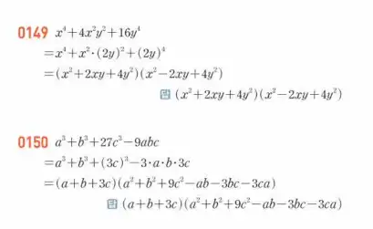 쎈 공통수학1 답지 32
