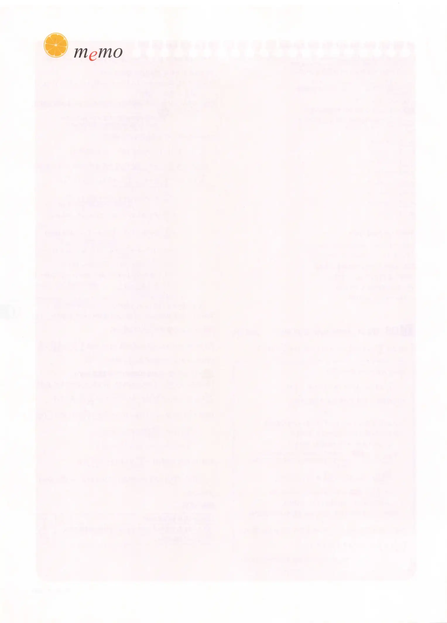 자이스토리 고2 수학1 해설 558