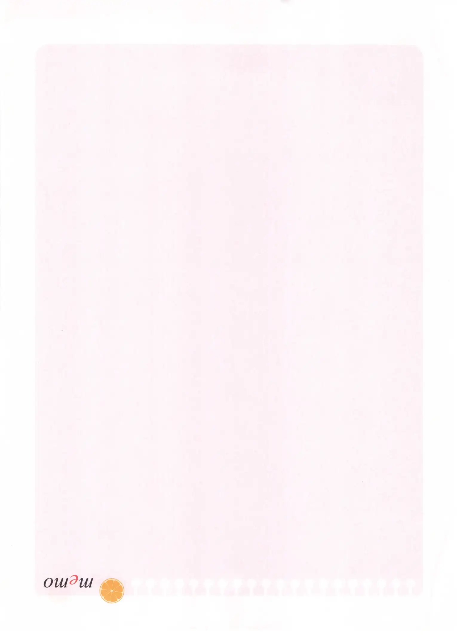 자이스토리 고2 수학1 해설 561