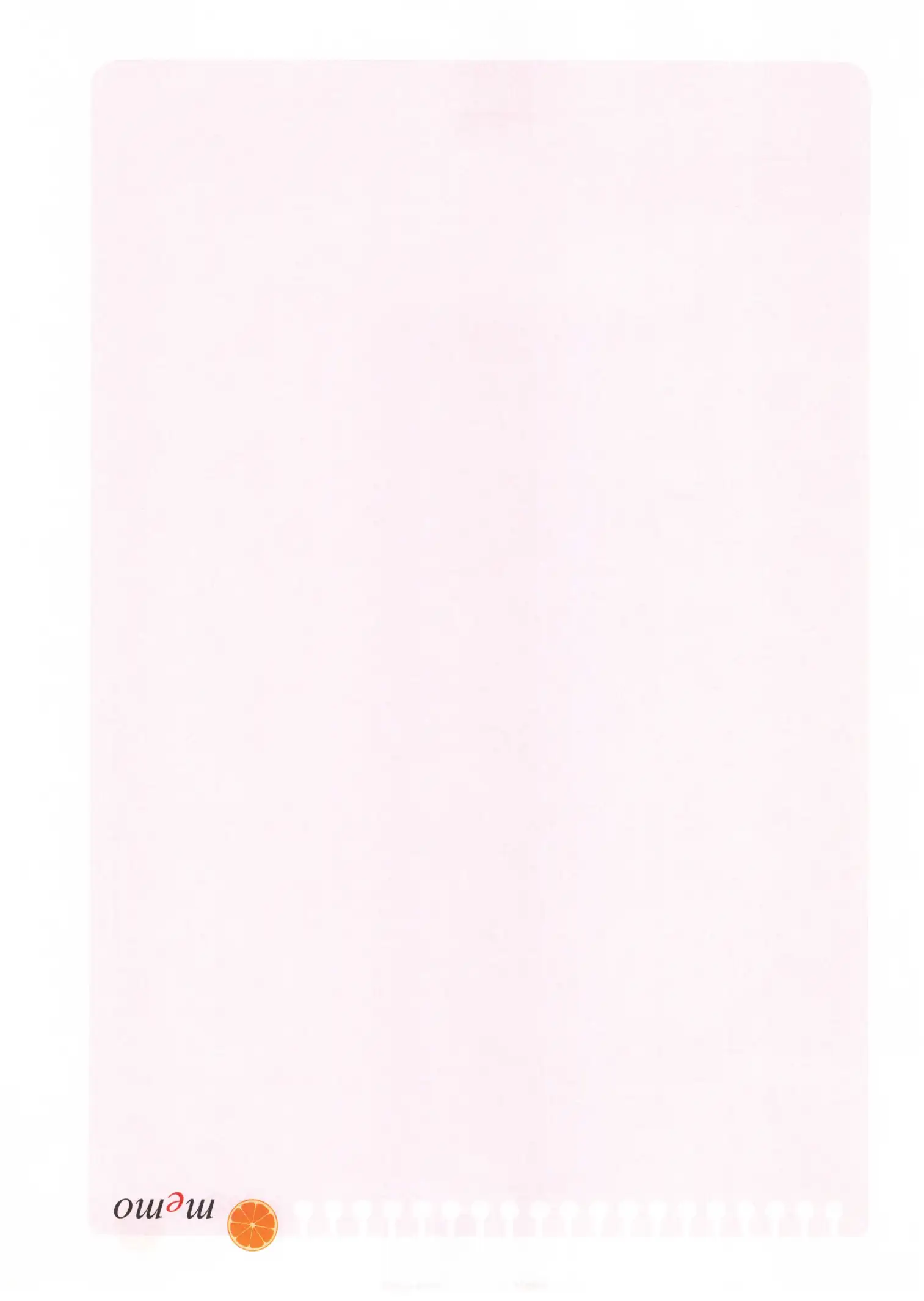 자이스토리 고3 확통 해설 511