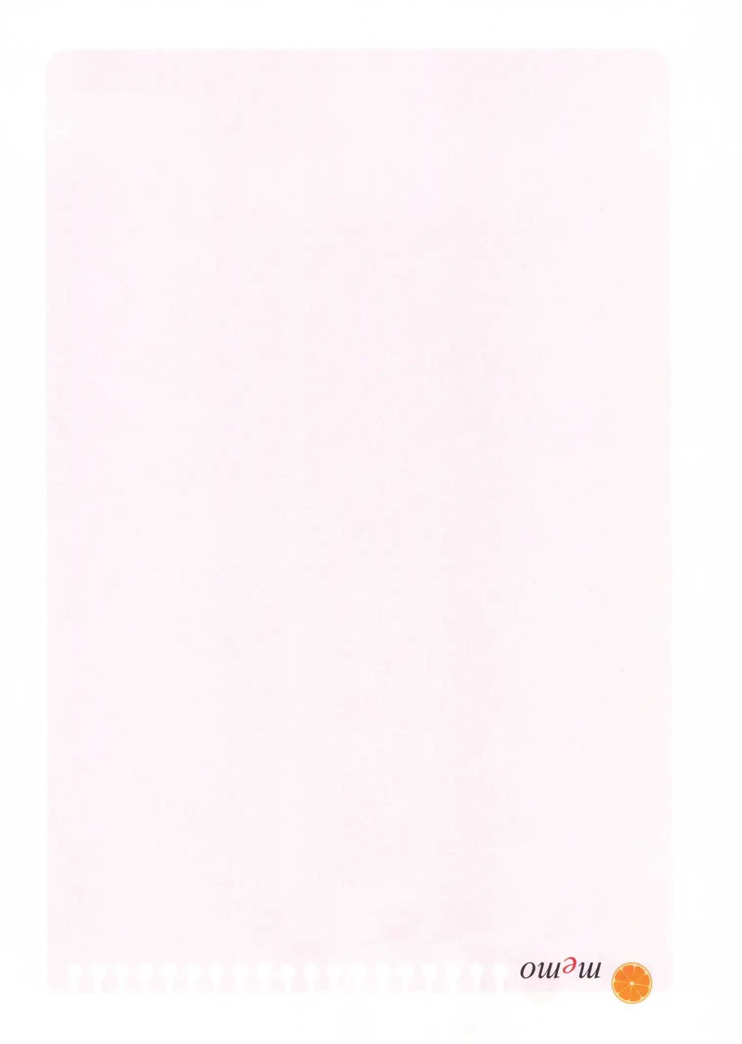 자이스토리 고3 확통 해설 512