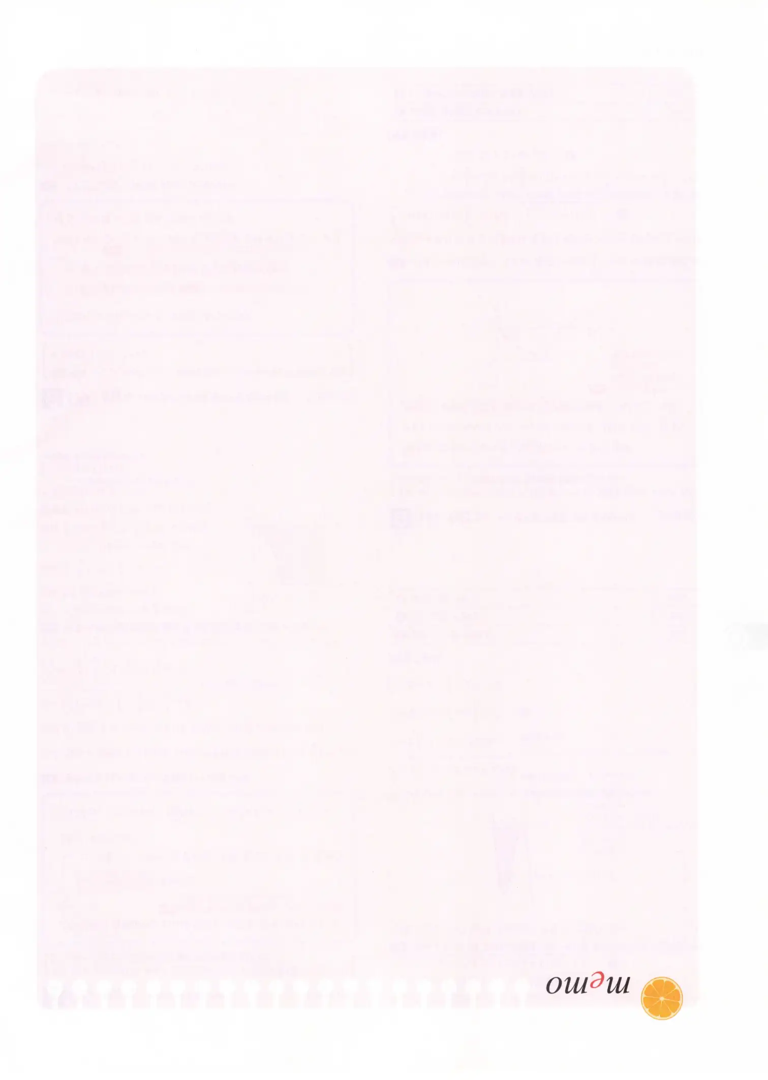 자이스토리 고2 수학2 해설 504