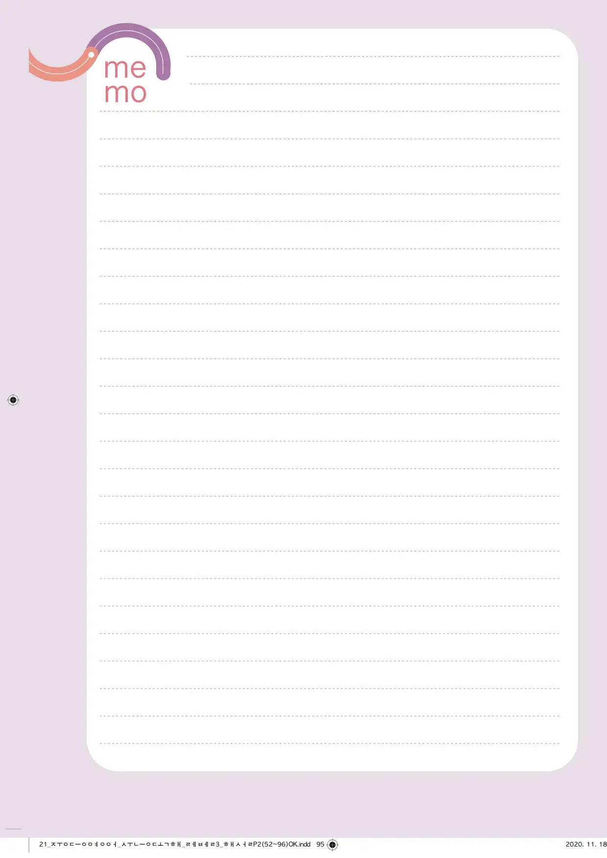 중학수능독해영어독해레벨3답지 95페이지