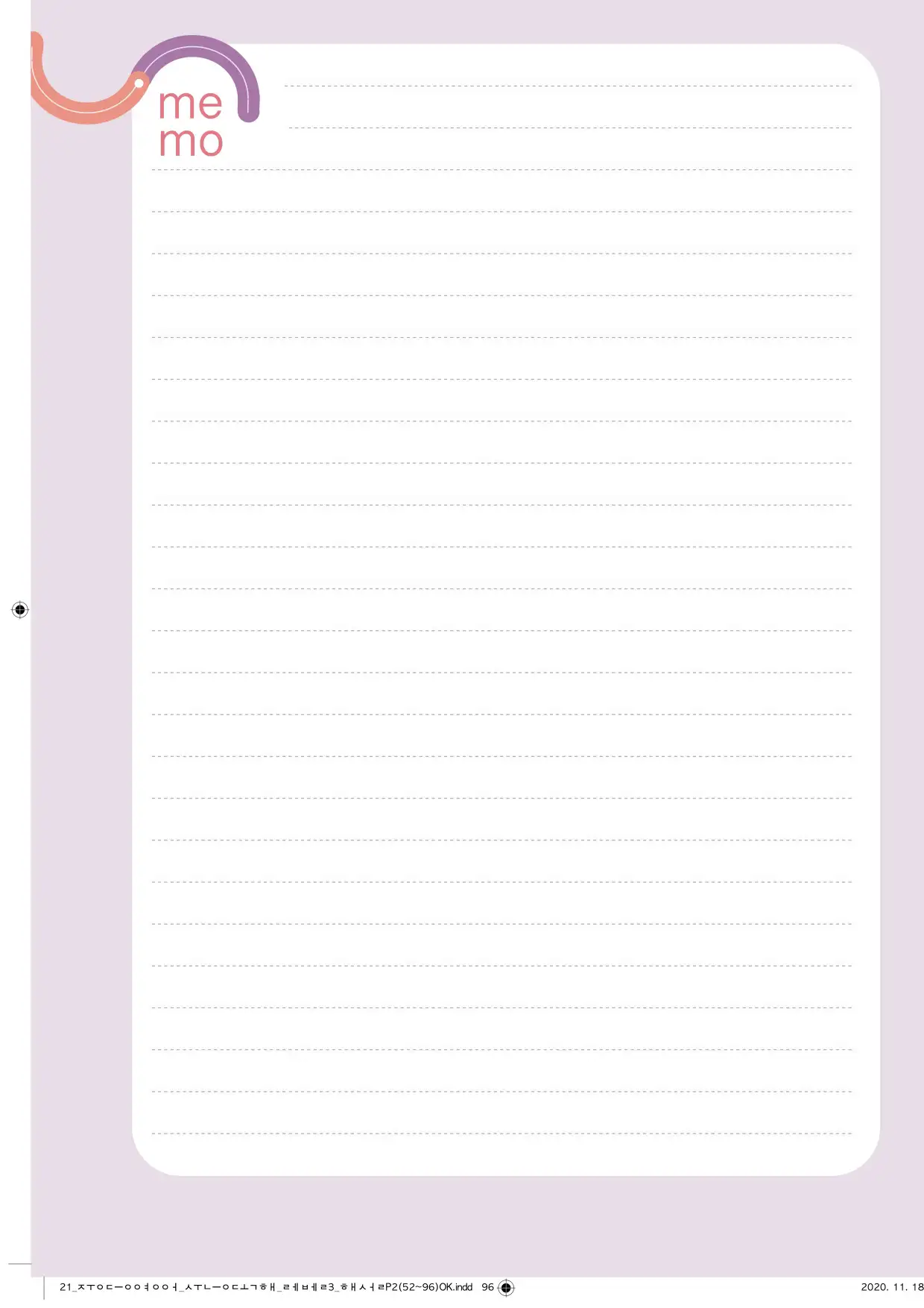 중학수능독해영어독해레벨3답지 96페이지