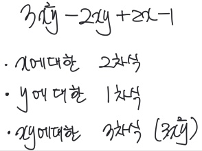 내림차순과 오름차순 정리