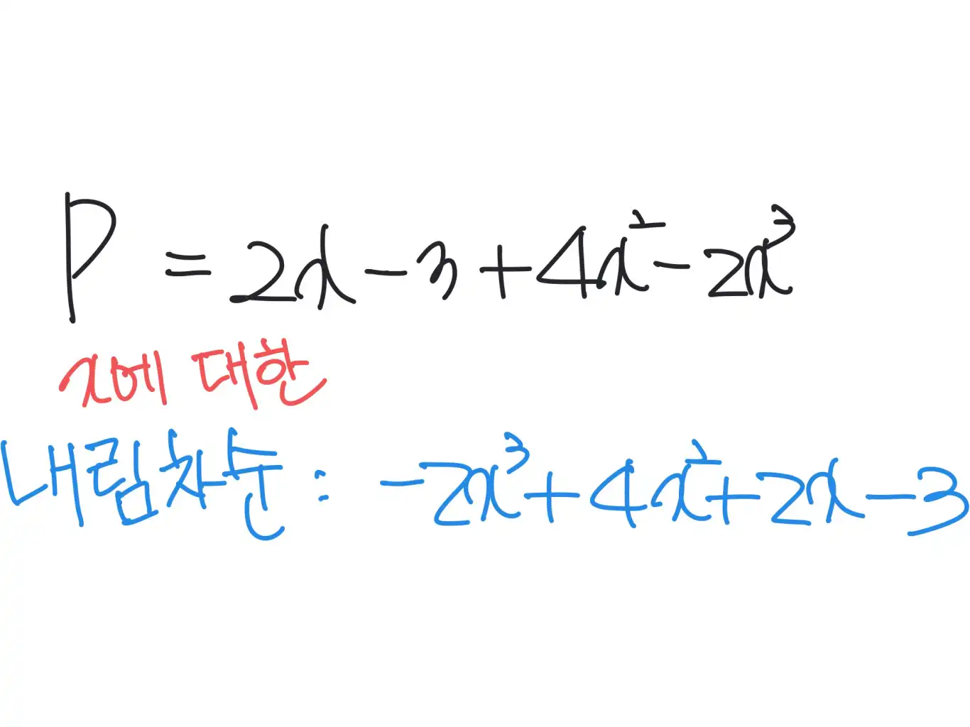 기준 문자에 따른 정리 예시
