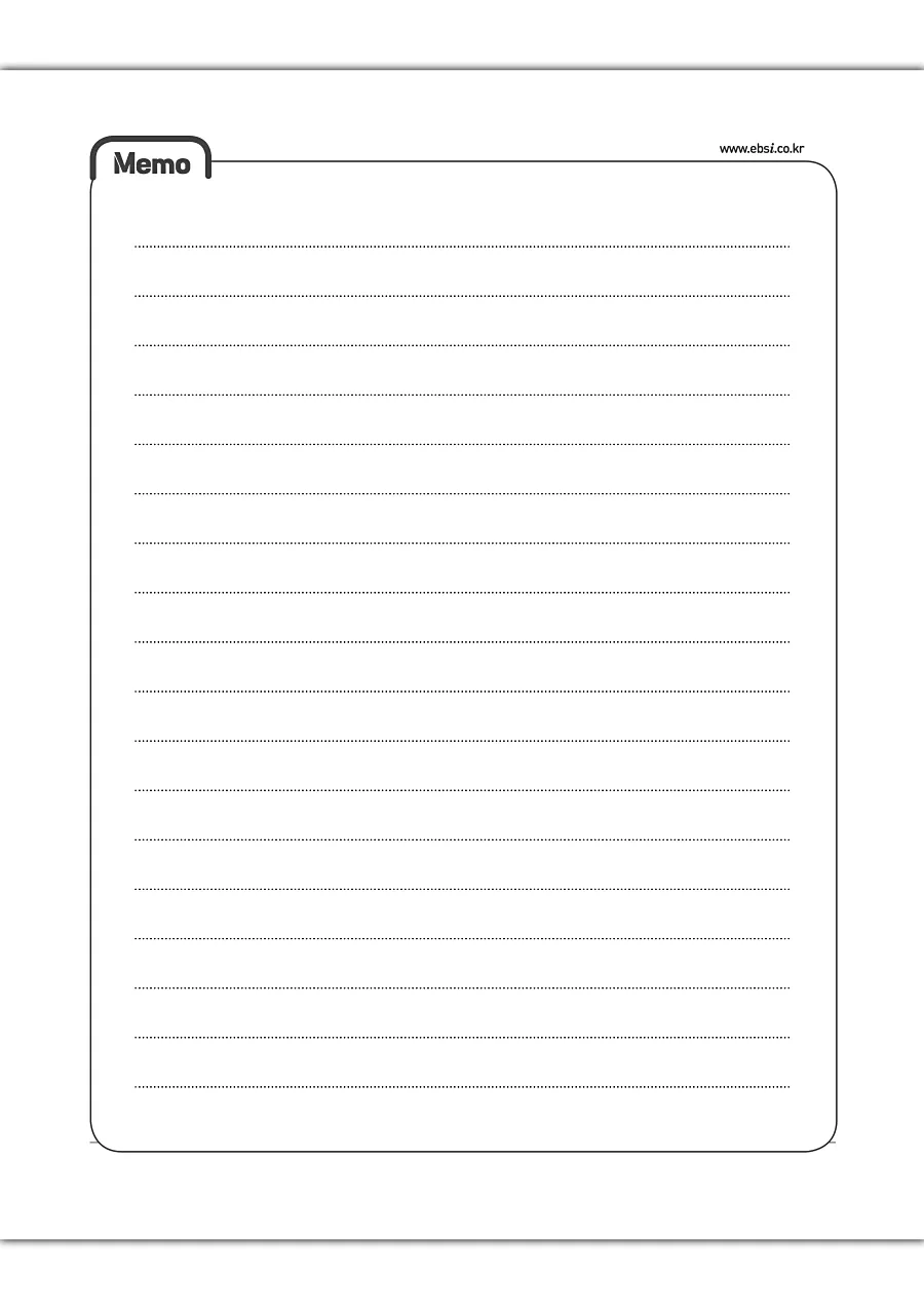 2027 수능특강 Light 영어 답지 77