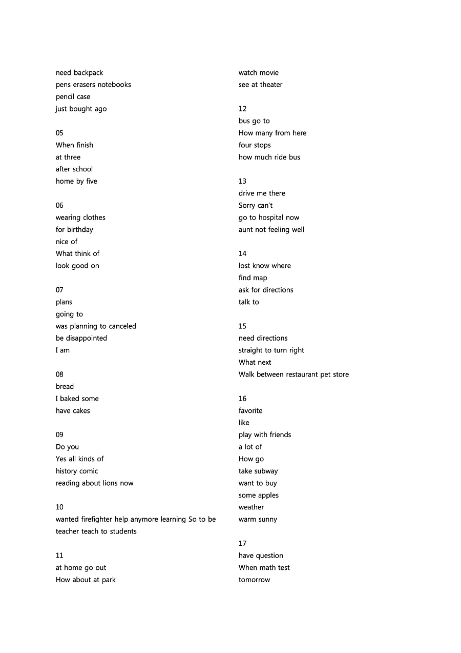 빠르게 중학 영어듣기 모의고사 20회 1권 딕테이션 정답 24페이지