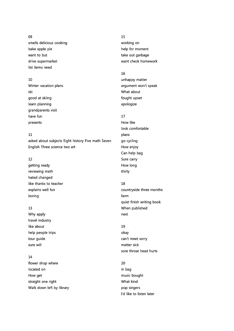 빠르게 중학 영어듣기 모의고사 20회 1권 딕테이션 정답 29페이지