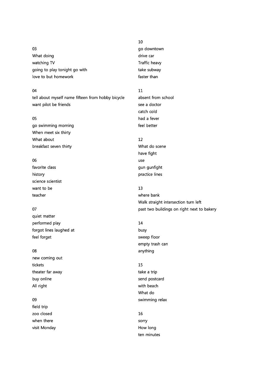 빠르게 중학 영어듣기 모의고사 20회 1권 딕테이션 정답 4페이지