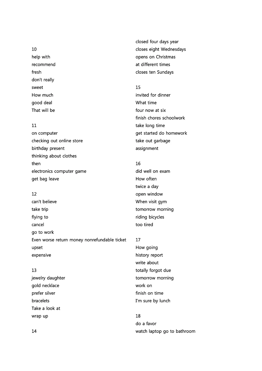 빠르게 중학 영어듣기 모의고사 20회 2권 딕테이션 정답 23페이지