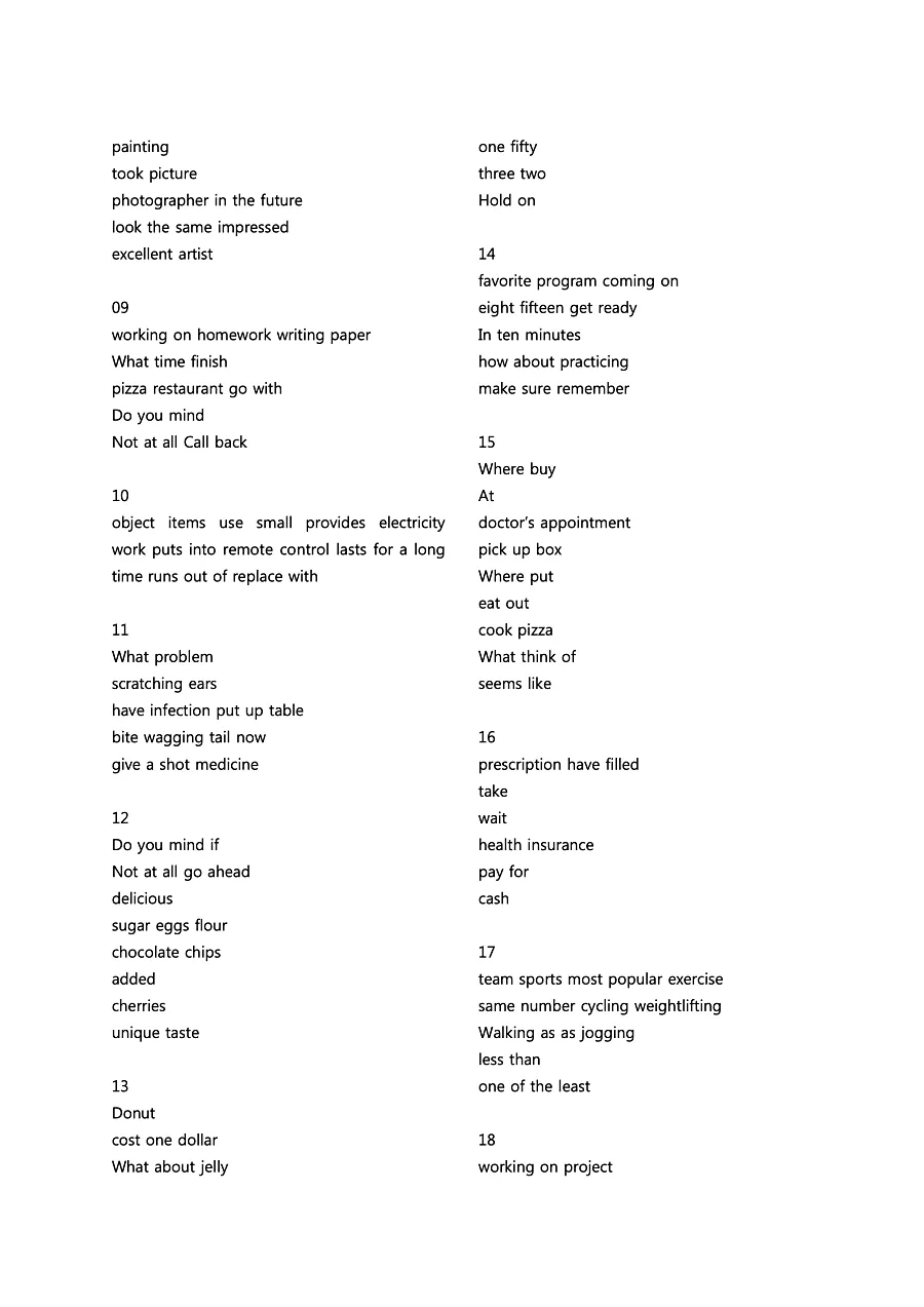 빠르게 중학 영어듣기 모의고사 20회 2권 딕테이션 정답 25페이지