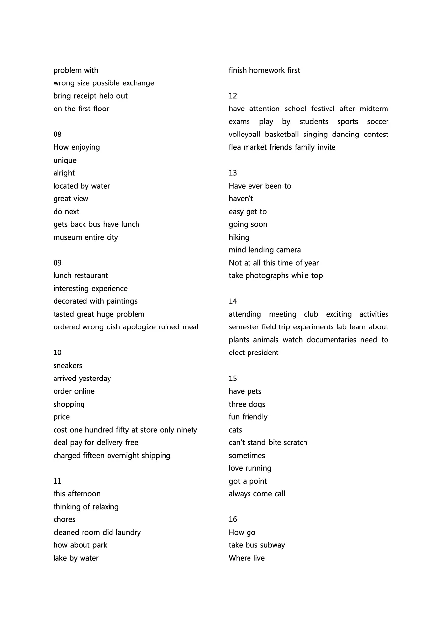 빠르게 중학 영어듣기 모의고사 20회 2권 딕테이션 정답 29페이지