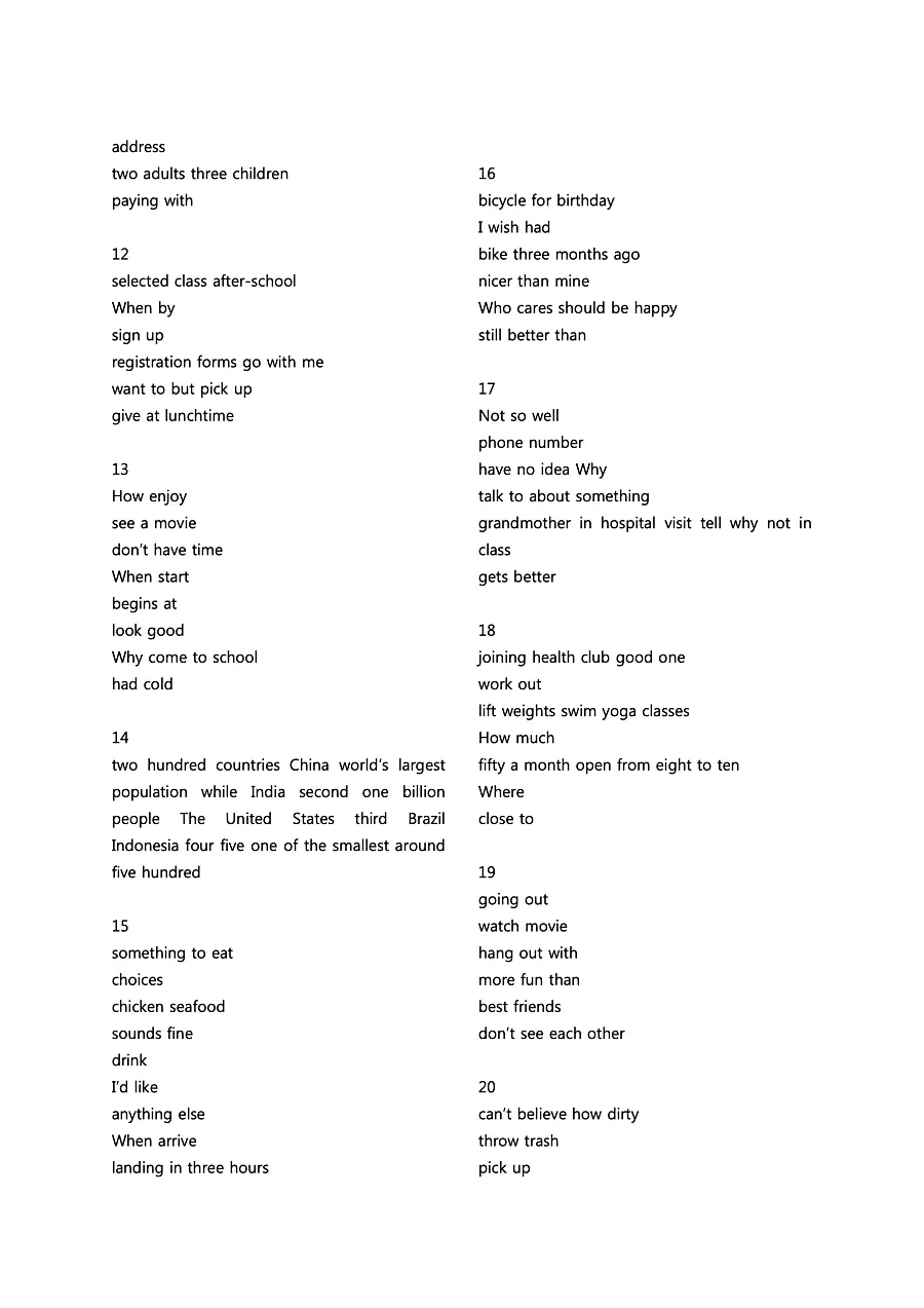 빠르게 중학 영어듣기 모의고사 20회 2권 딕테이션 정답 34페이지