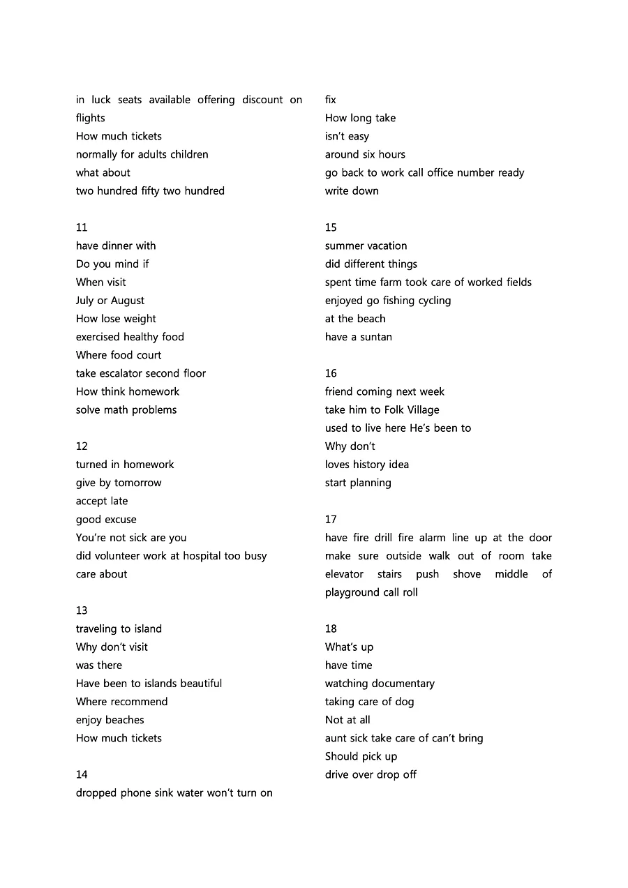 빠르게 중학 영어듣기 모의고사 20회 2권 딕테이션 정답 36페이지