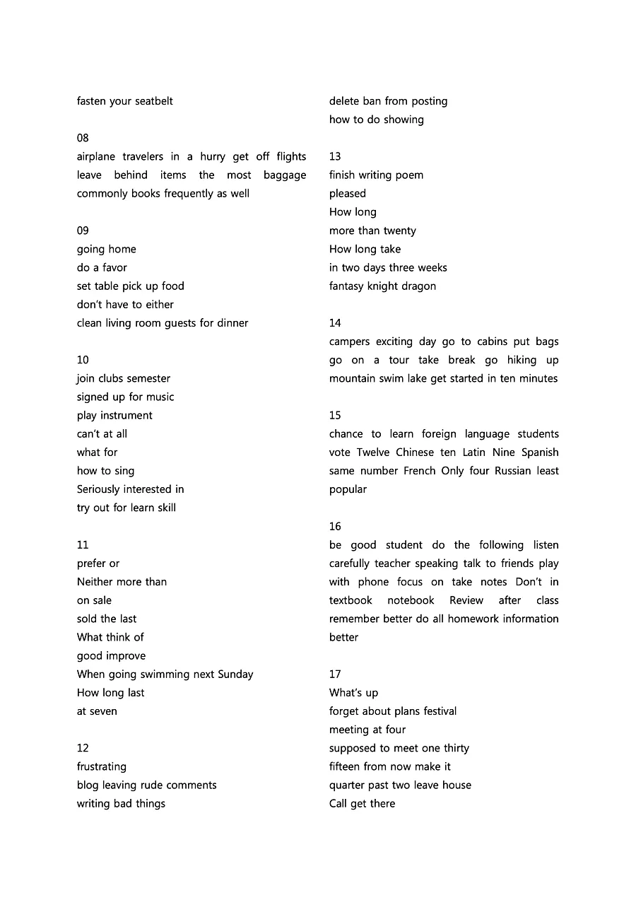 빠르게 중학 영어듣기 모의고사 20회 2권 딕테이션 정답 38페이지