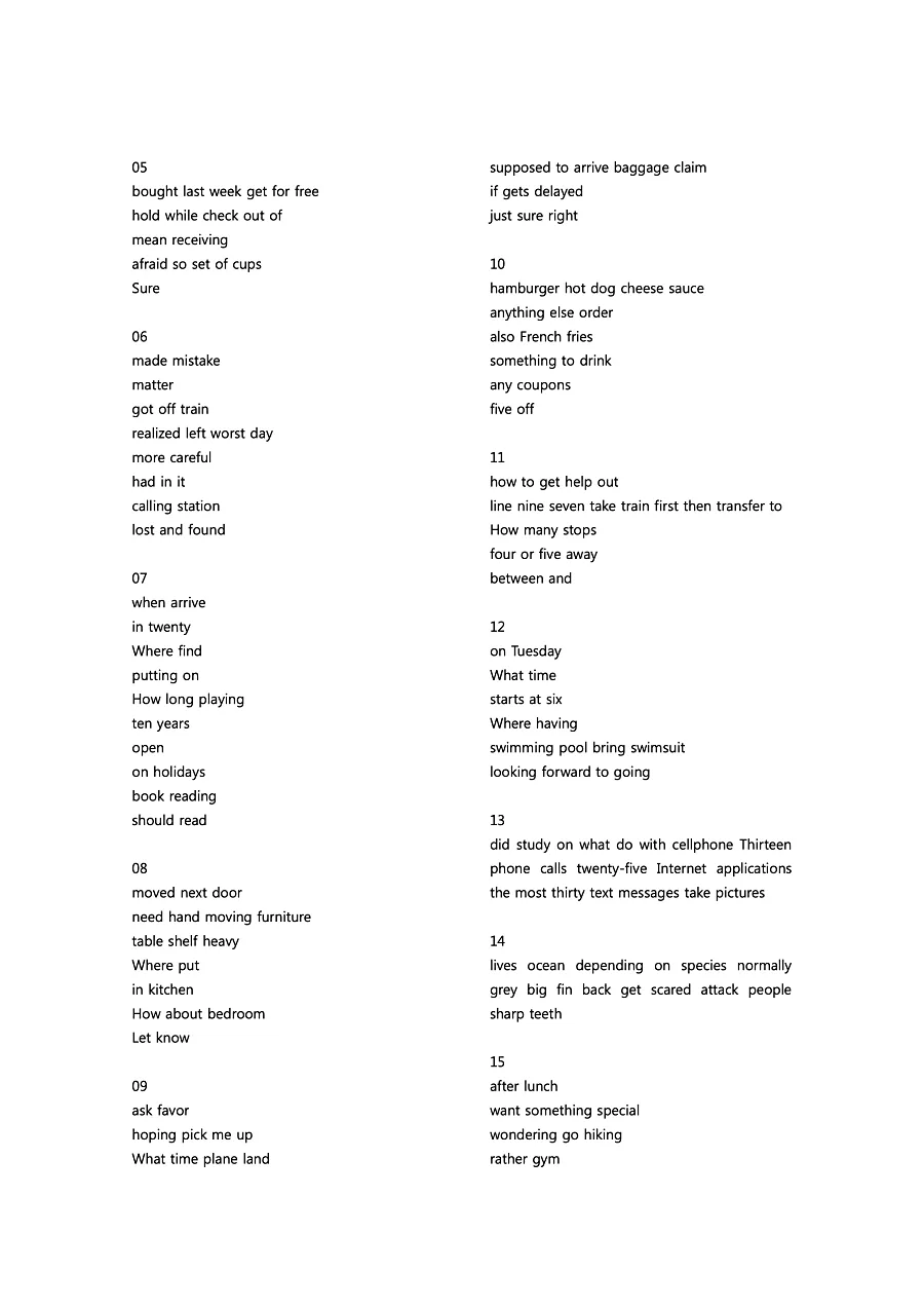 빠르게 중학 영어듣기 모의고사 20회 3권 딕테이션 정답 28페이지