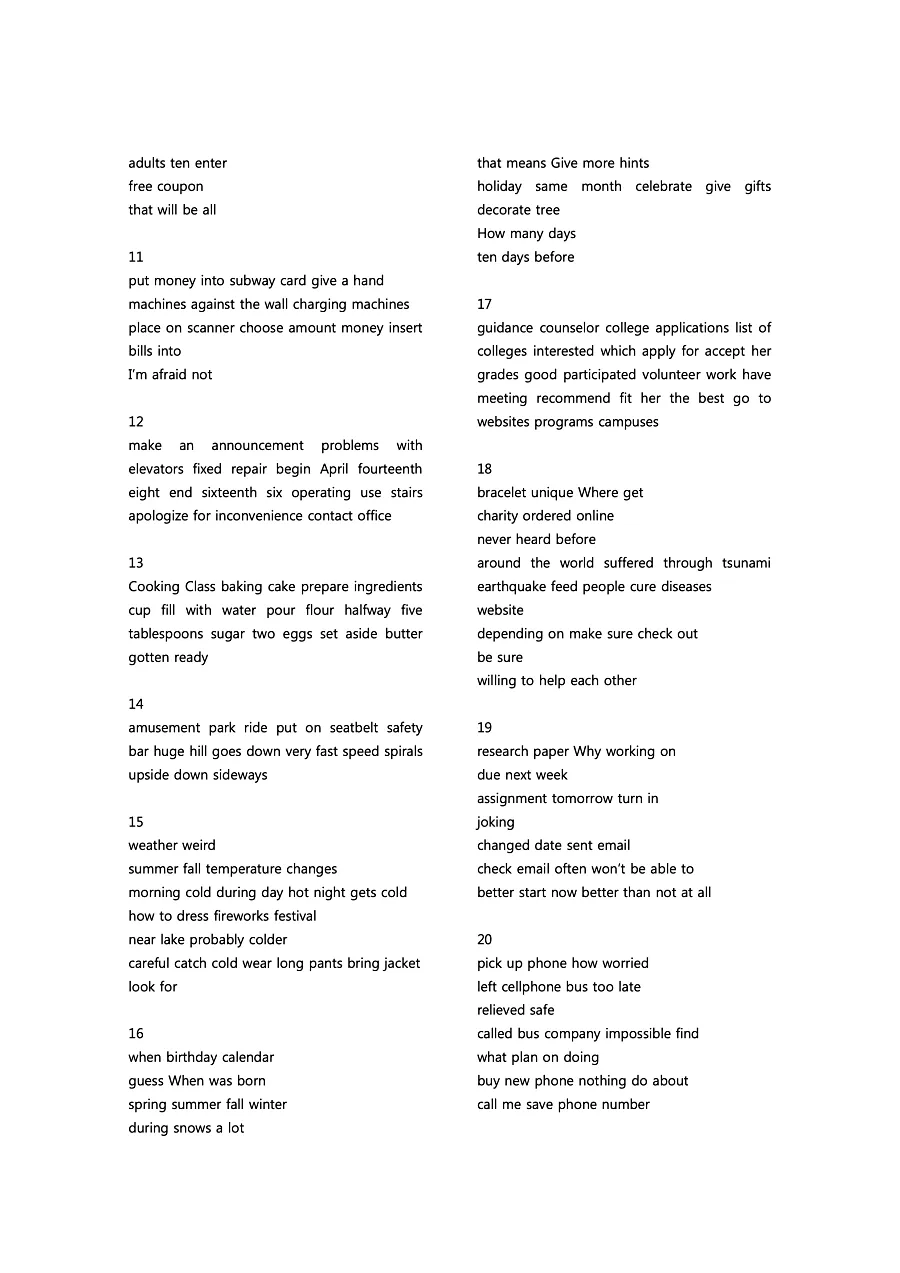 빠르게 중학 영어듣기 모의고사 20회 3권 딕테이션 정답 37페이지