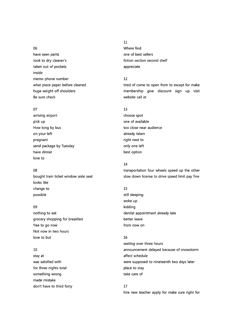 빠르게 중학 영어듣기 모의고사 20회 3권 딕테이션 정답 7페이지