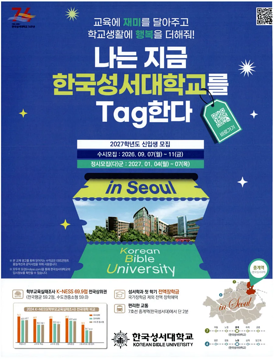 2027 수능특강 수학2 답지 5페이지