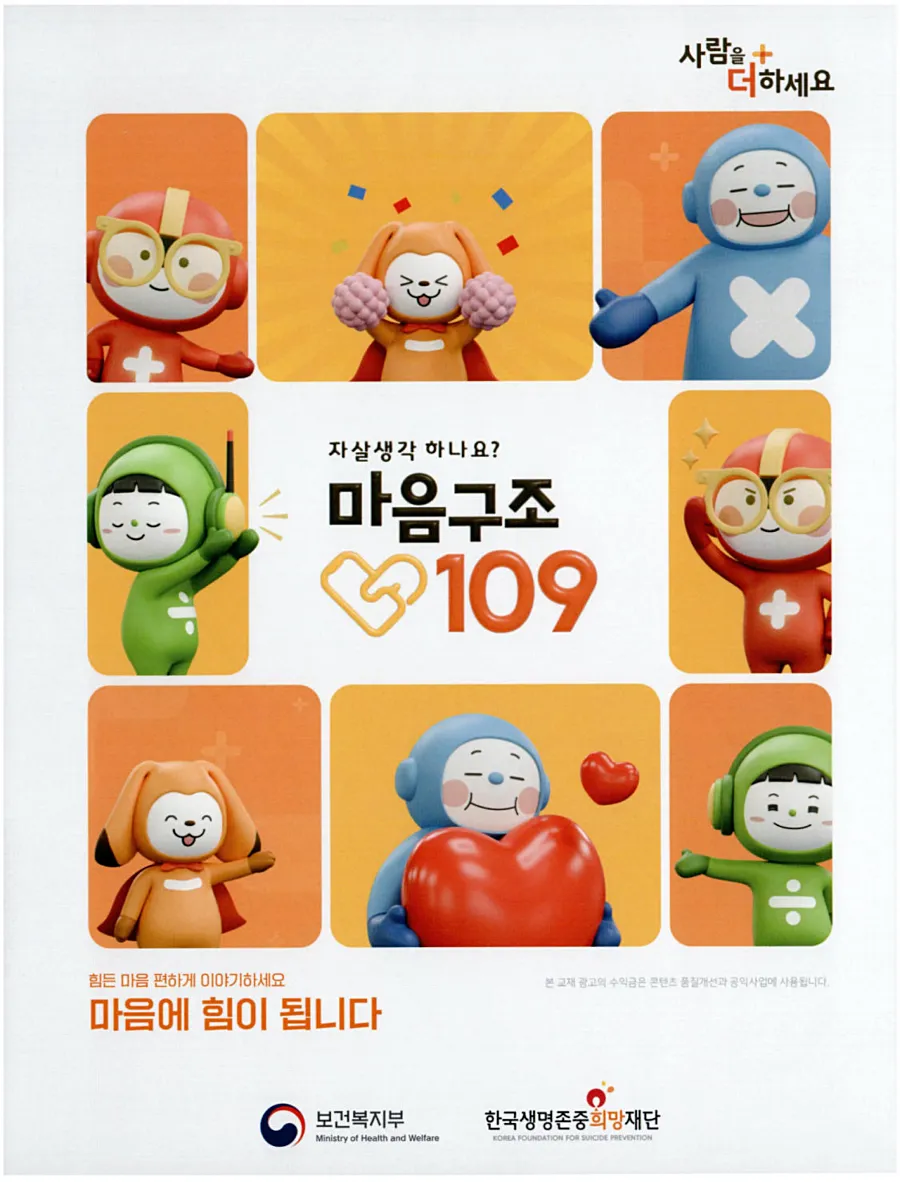 2027 수능특강 수학2 답지 7페이지