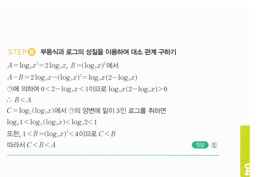 0407번 해설이미지 2
