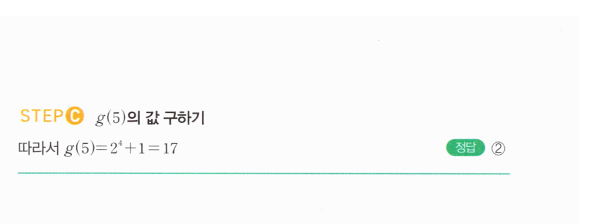 0419번 해설이미지 2