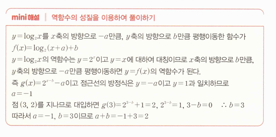 0467번 해설이미지 2