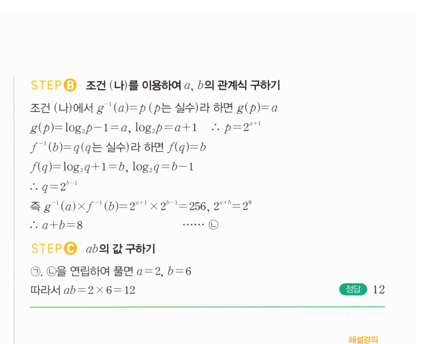 0480번 해설이미지 3