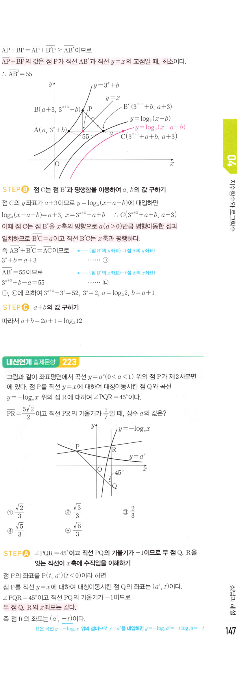 0489번 해설이미지 2