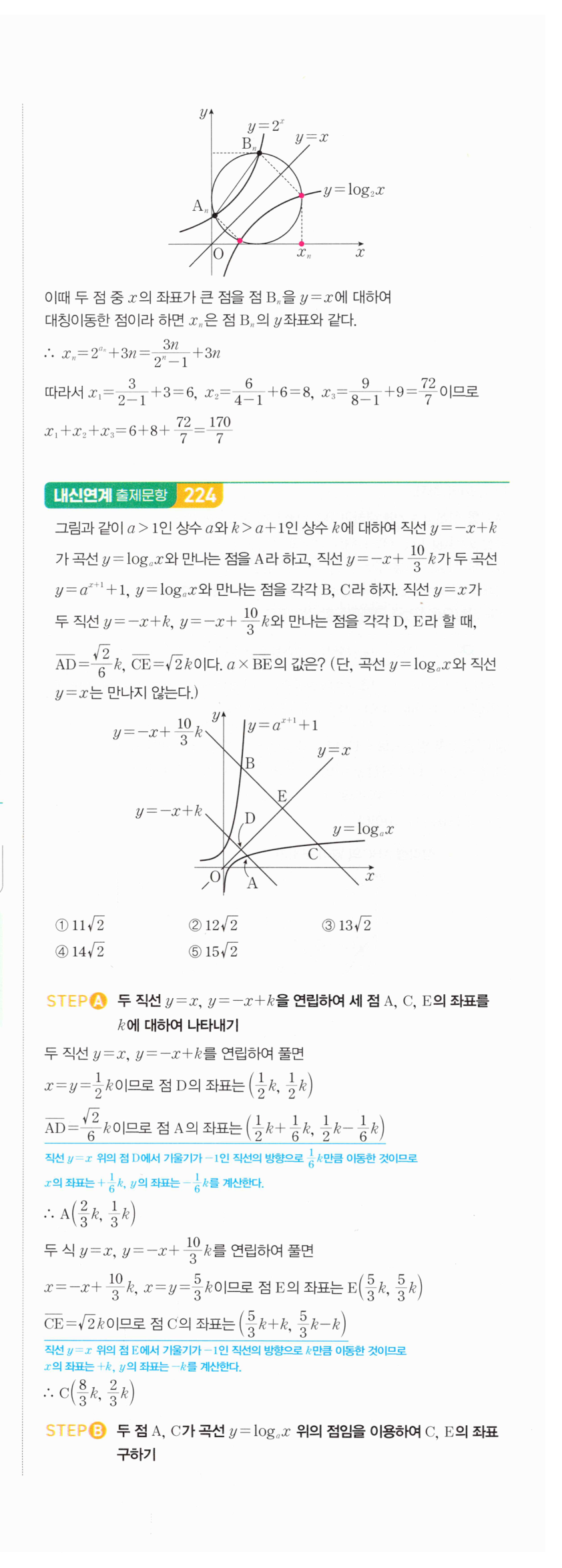 0489번 해설이미지 4