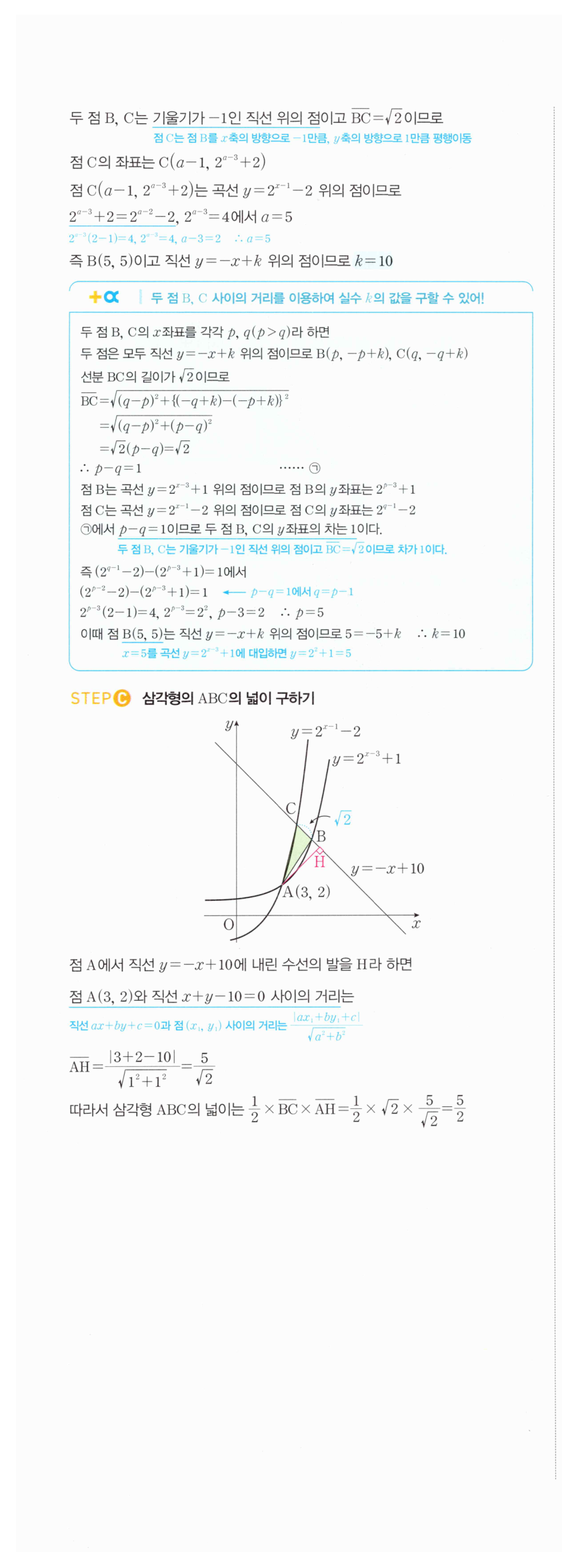 0495번 해설이미지 2