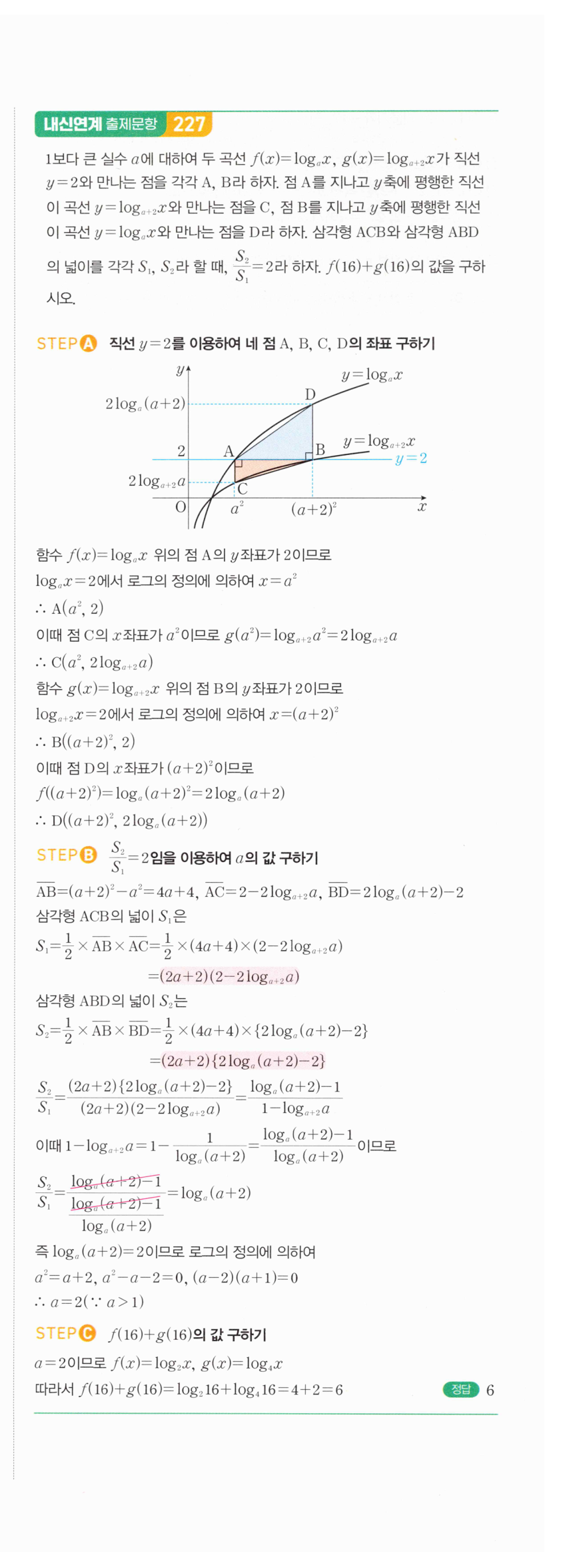 0497번 해설이미지 1