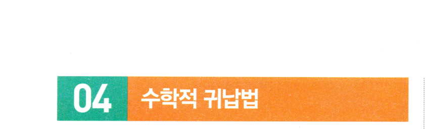 마플시너지 대수 1789번 풀이 일등급 – 등비수열과 절댓값 시그마