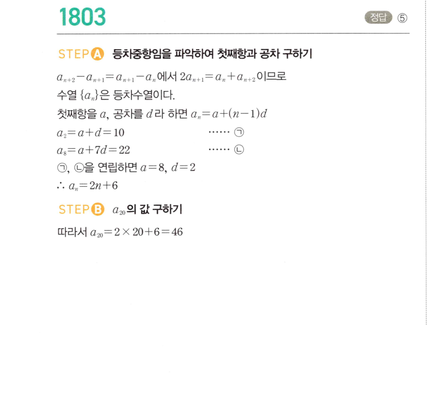 마플시너지 대수 1793번 풀이 일등급 – 집합의 원소의 곱의 개수