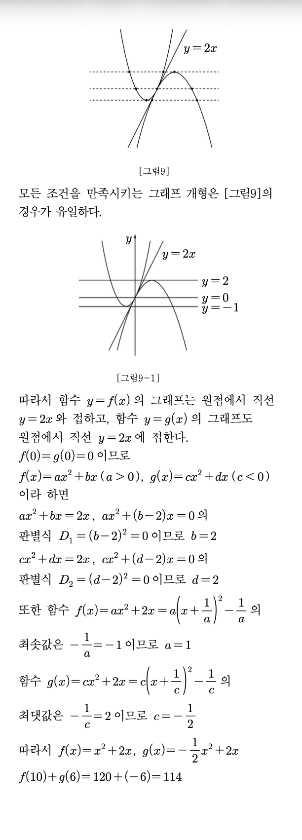 해설 3단계