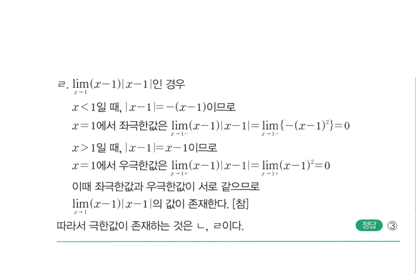 0017_03 해설이미지