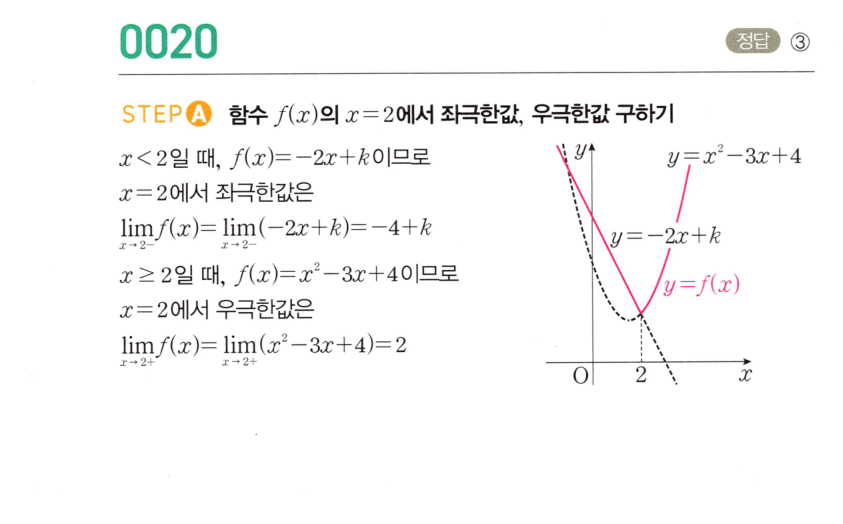 0020_01 해설이미지